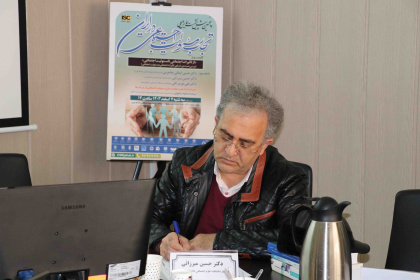 پنجمین پیش نشست همایش تجارب مسئولیت اجتماعی